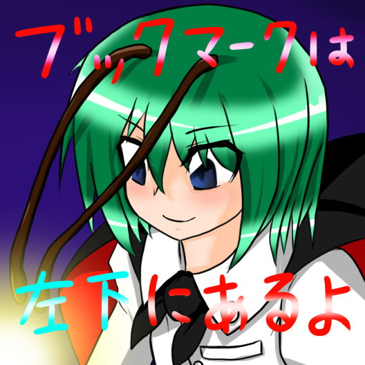 ブクマリグル