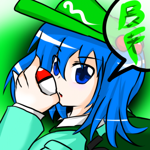 プロフ用