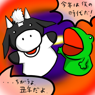 牛